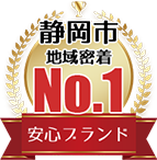 外壁塗装5階30戸プラン メダル画像01